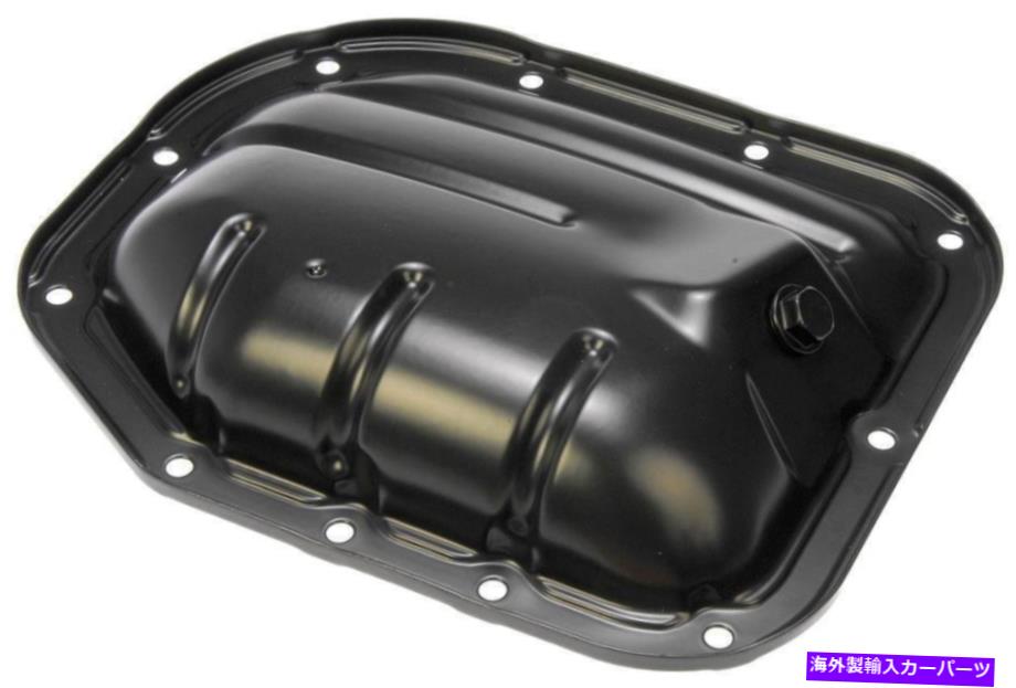 オイルパン エンジンオイルパン下部ドーマン264-318 Engine Oil Pan Lower Dorman 264-318【並行輸入品】