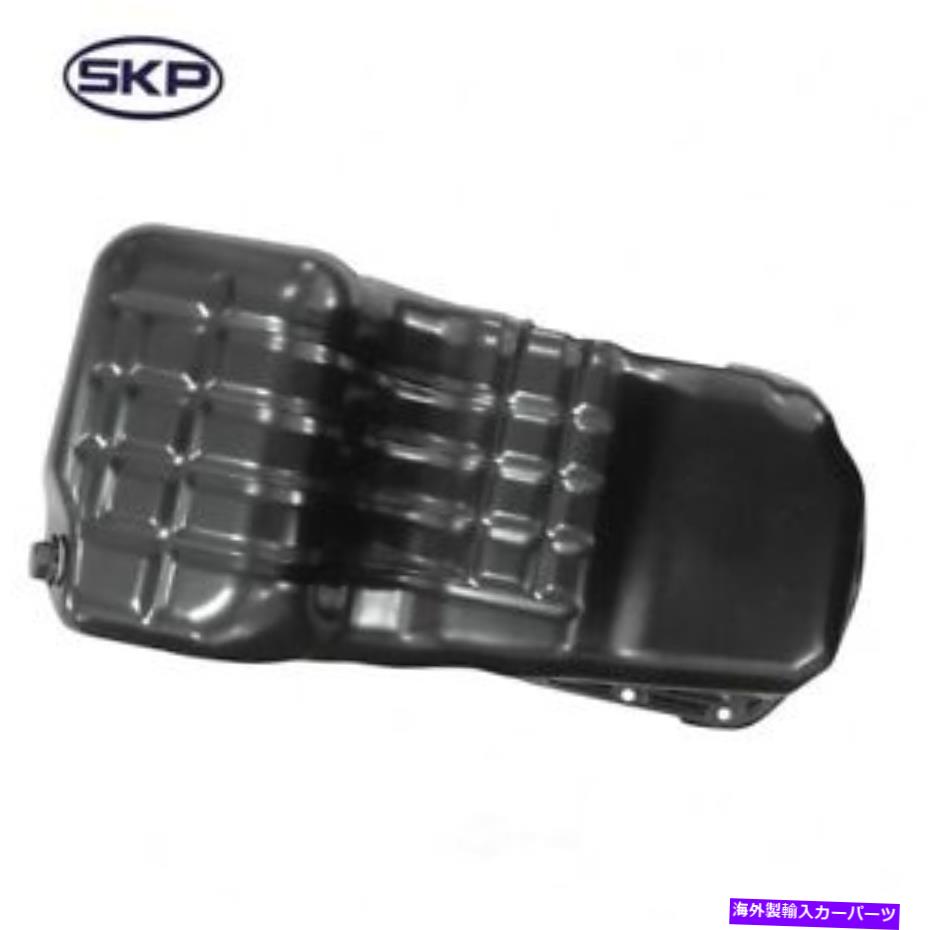 オイルパン エンジンオイルパンSKP SK264512 Engine Oil Pan SKP SK264512【並行輸入品】