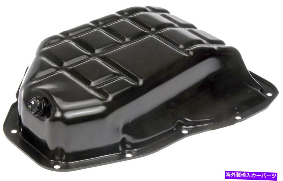 オイルパン エンジンオイルパン下部ドーマン264-434 Engine Oil Pan Lower Dorman 264-434【並行輸入品】