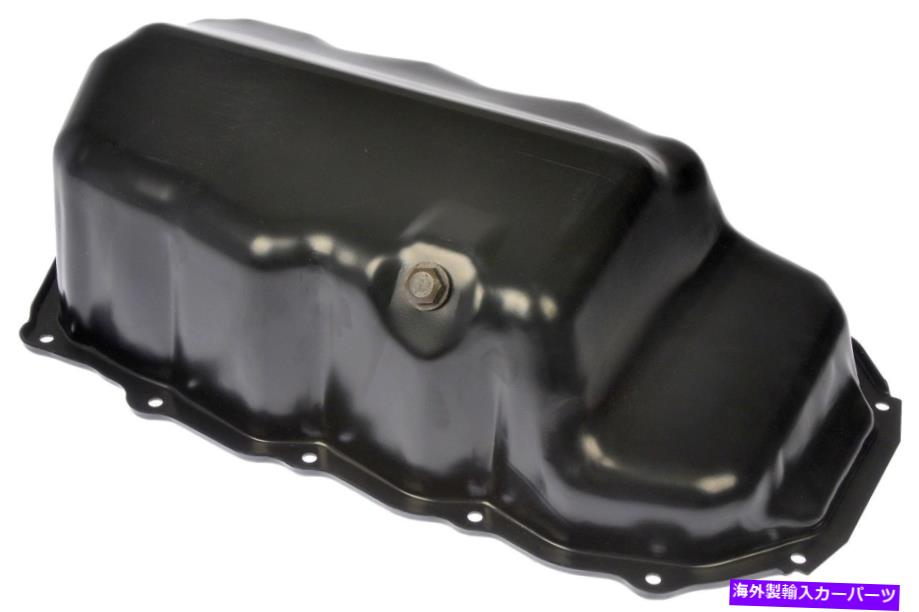 オイルパン エンジンオイルパンドーマン264-227 Engine Oil Pan Dorman 264-227【並行輸入品】