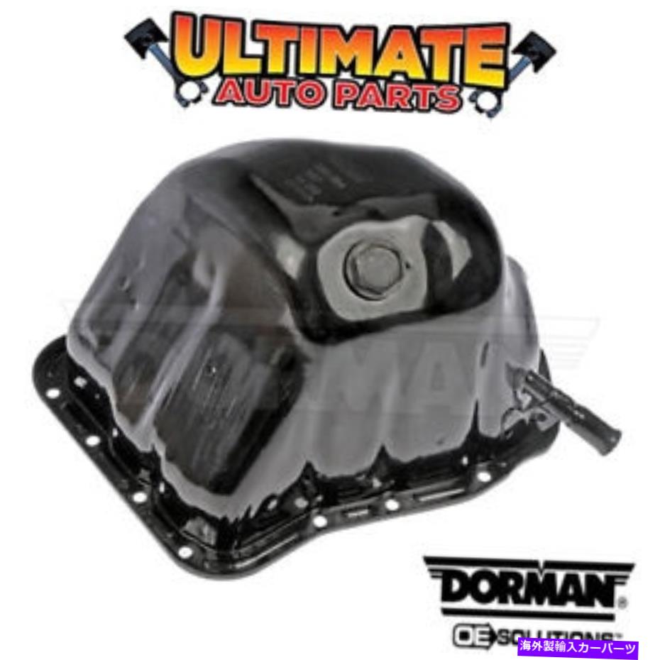 オイルパン 07-09スバルアウトバックのオイルパン（2.5L H4-ターボまたはターボ） Oil Pan (2.5L H4 - Turbo or Non-Turbo) for 07-09 Subaru Outback【並行輸入品】