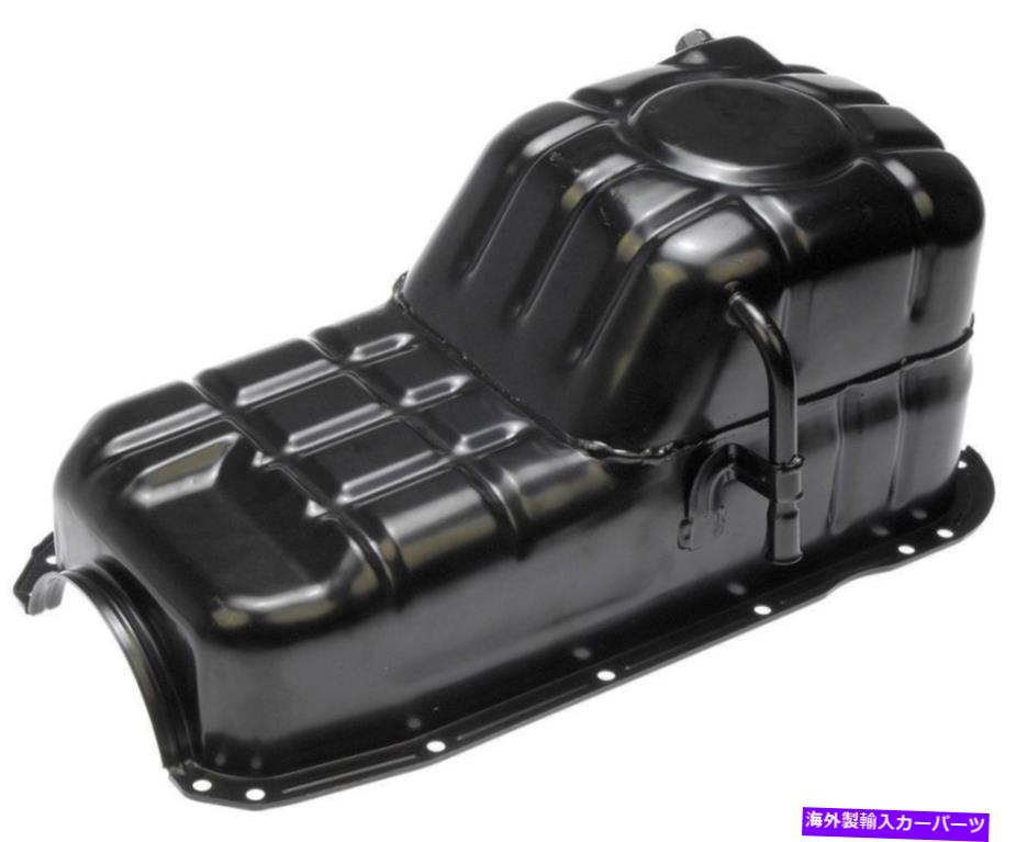 オイルパン エンジンオイルパンドーマン264-235 Engine Oil Pan Dorman 264-235【並行輸入品】