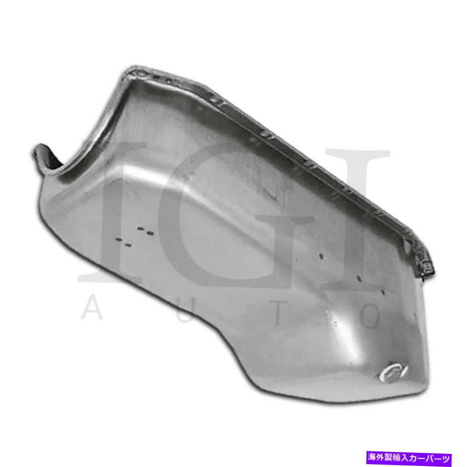 オイルパン 80-85のシボレースモールブロック267 283 305 327 350在庫容量オイルパンプレゼント For 80-85 Chevy Small Block 267 283 305 327 350 Stock Capacity Oil Pan Unplated【並行輸入品】