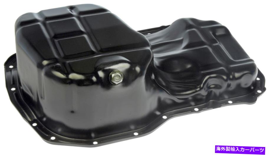 オイルパン エンジンオイルパンドーマン264-238 Engine Oil Pan Dorman 264-238【並行輸入品】