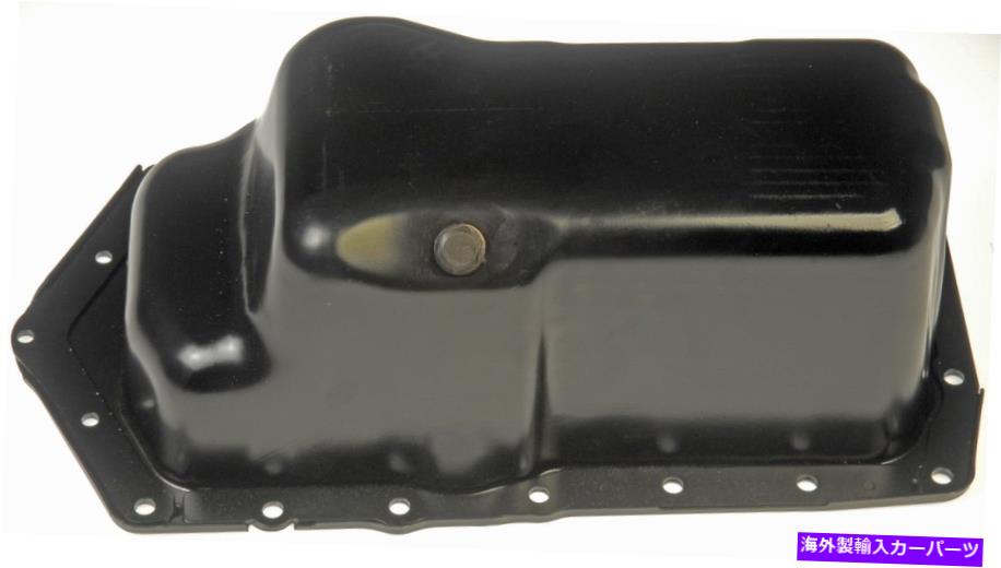 オイルパン エンジンオイルパンドーマン264-129 Engine Oil Pan Dorman 264-129【並行輸入品】