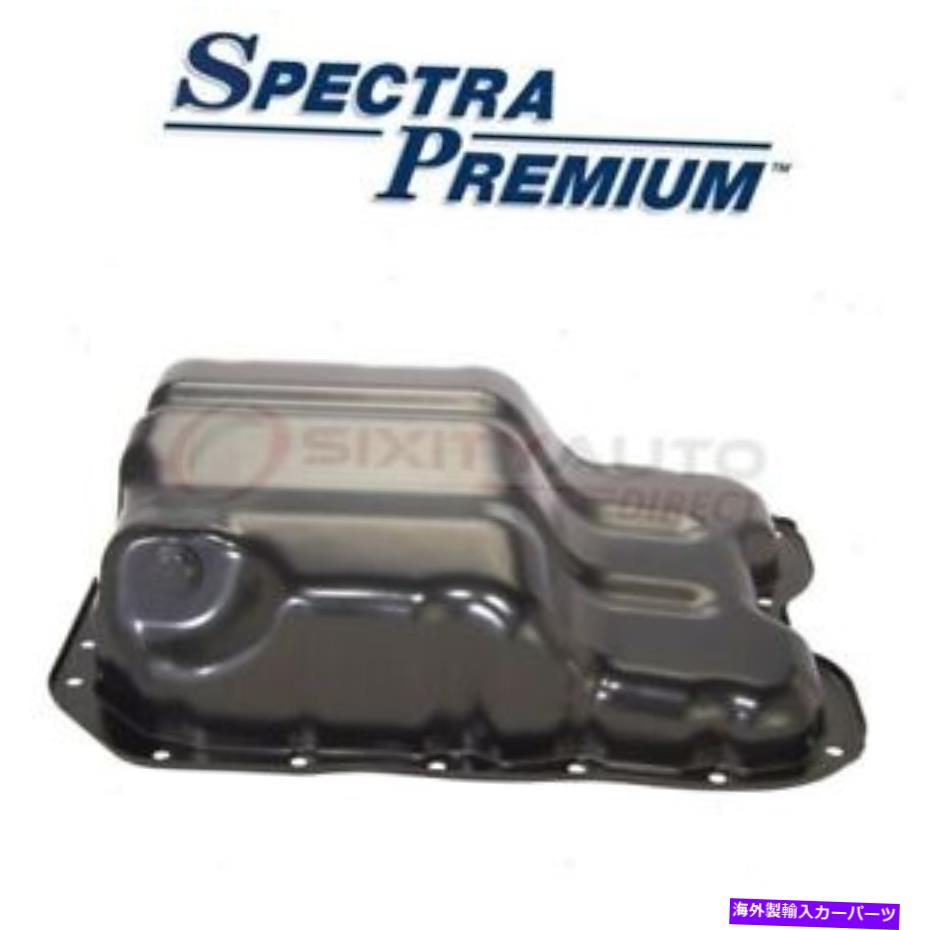 オイルパン スペクトルプレミアムMIP03Aエンジンオイルパン-DN Spectra Premium MIP03A Engine Oil Pan - dn【並行輸入品】