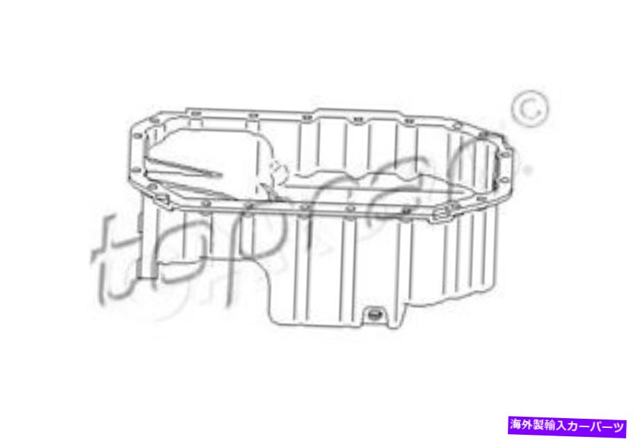 オイルパン オイルパンサンプフィットシートコルドバイビサスコーダファビアオクタビアVWボラポロ1999- Oil Pan Sump Fits SEAT Cordoba Ibiza SKODA Fabia Octavia VW Bora Polo 1999-【並行輸入品】