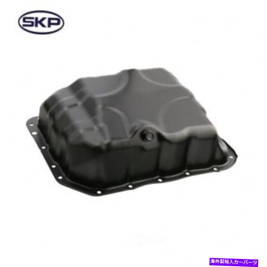 オイルパン エンジンオイルパンSKP SK264854 Engine Oil Pan SKP SK264854【並行輸入品】 41,470円