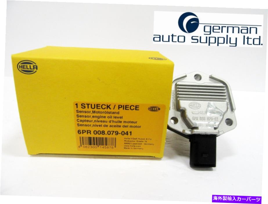 オイルパン アウディ - フォルクスワーゲンオイルレベルセンサー-Hella -6PR008079041、008079041-新しいVW Audi - Volkswagen Oil Level Sensor - Hella - 6PR008079041, 008079041 - NEW VW【並行輸入品】
