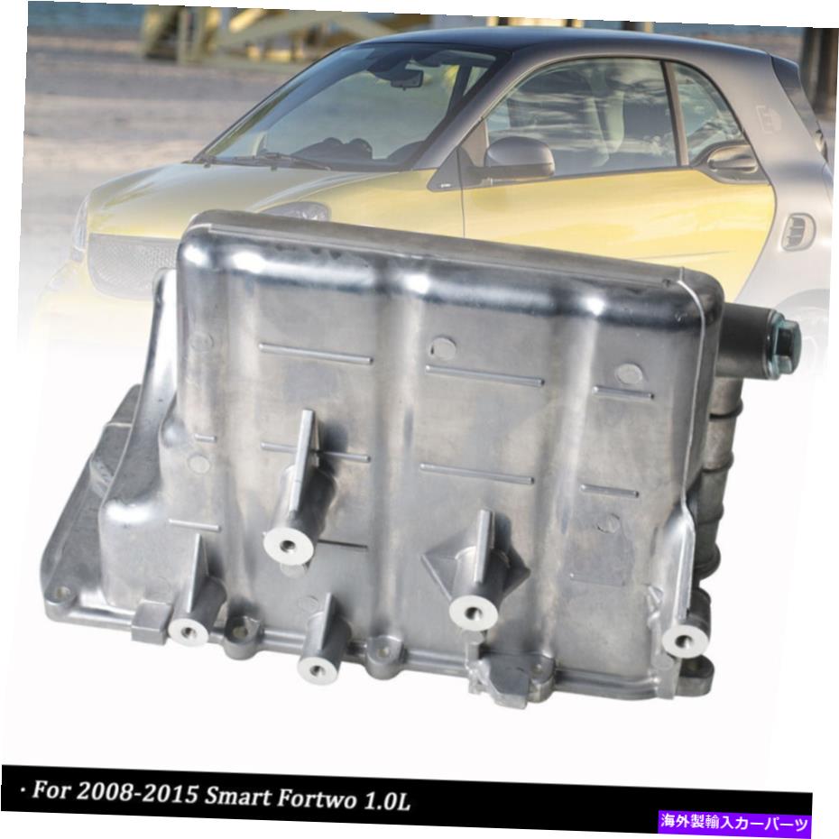 オイルパン エンジンオイルパンアルミニウムフィット2008-2015 SMART FORTWO 1.0L A1320100013 Engine Oil Pan Aluminum Fits for 2008-2015 Smart Fortwo 1.0L A1320100013【並行輸入品】