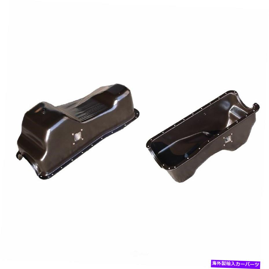オイルパン エンジンオイルパンLILAND IFP18B Engine Oil Pan Liland IFP18B【並行輸入品】