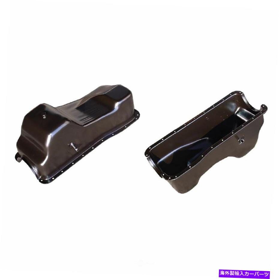 オイルパン エンジンオイルパンLILAND IFP18D Engine Oil Pan Liland IFP18D【並行輸入品】