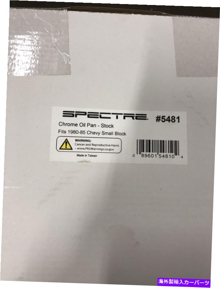オイルパン Specter Performance 5481オイルパンの真新しい Spectre Performance 5481 Oil Pan Brand New【並行輸入品】