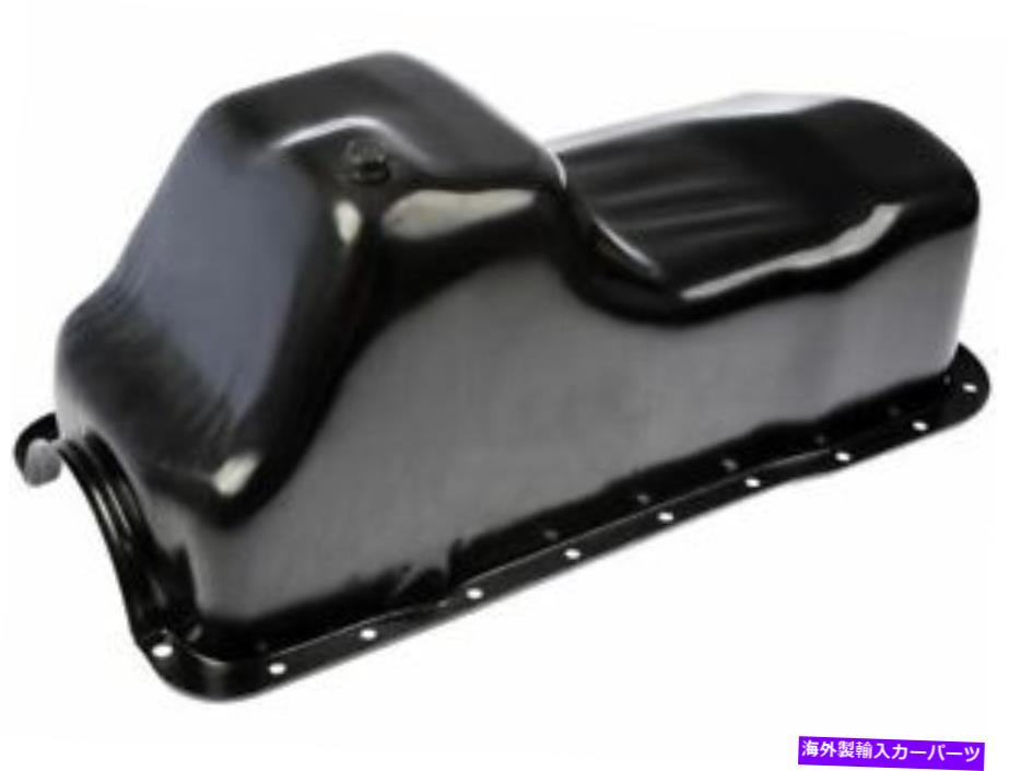 オイルパン ドーマン19QF65Fオイルパンフィット1988-1997 FORD F350 5.8L V8エンジンオイルパン Dorman 19QF65F Oil Pan Fits 1988-1997 Ford F350 5.8L V8 Engine Oil Pan【並行輸入品】