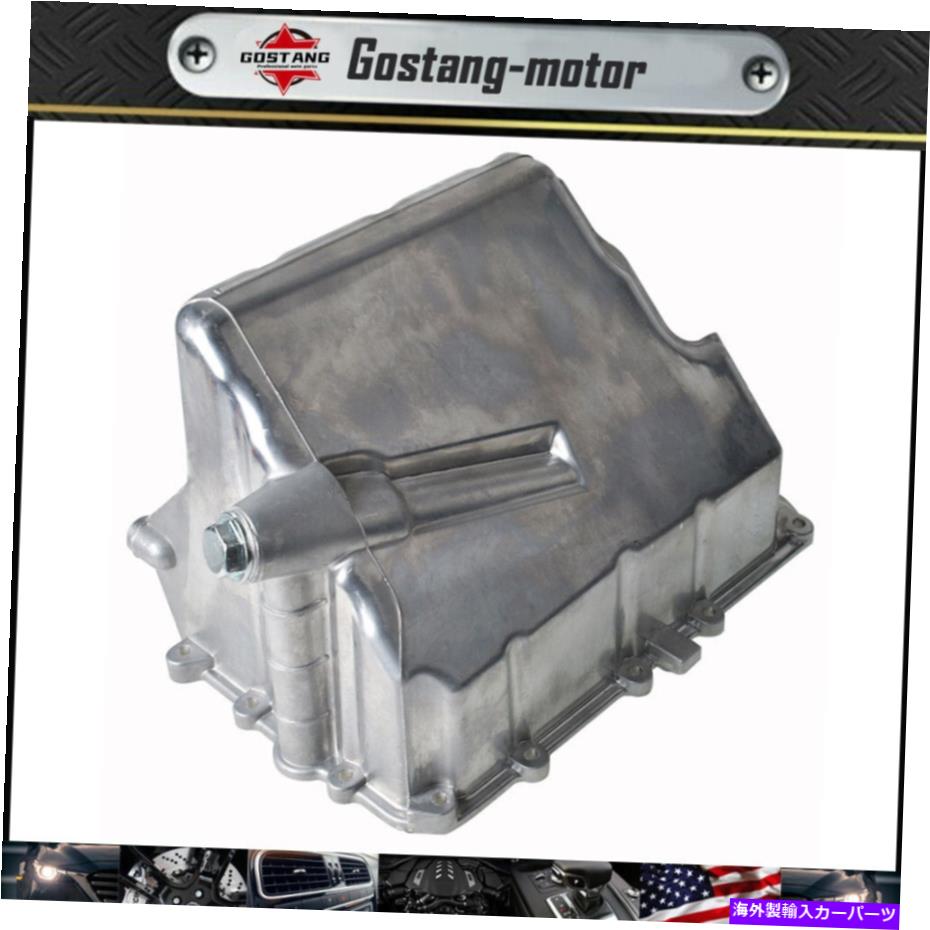 オイルパン Smart Fortwo 2008-2015 1320100013 A1320100013用の新しいエンジンオイルパン New Engine Oil Pan for Smart Fortwo 2008-2015 1320100013 A1320100013【並行輸入品】