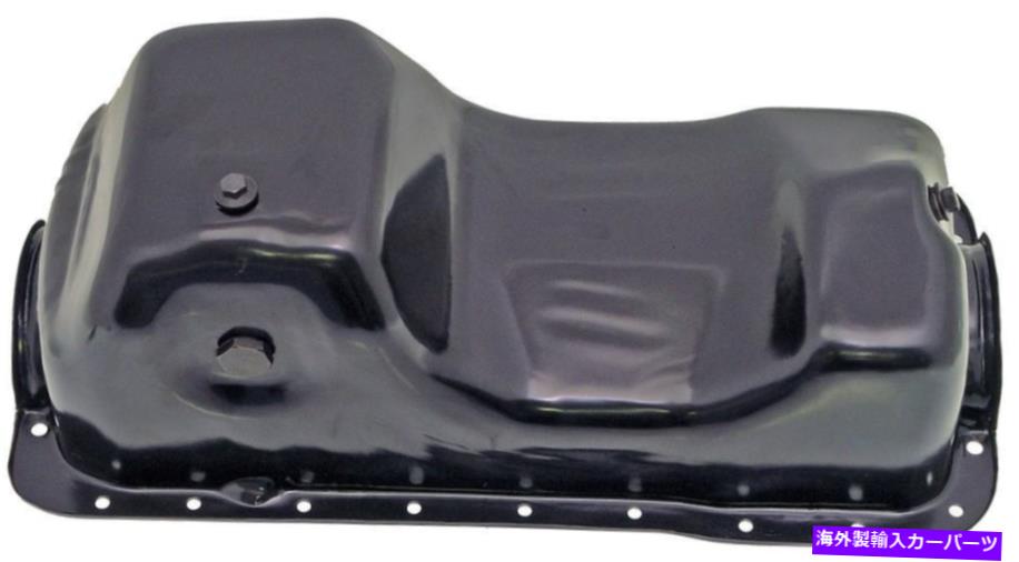 オイルパン エンジンオイルパンドーマン264-006 Engine Oil Pan Dorman 264-006【並行輸入品】