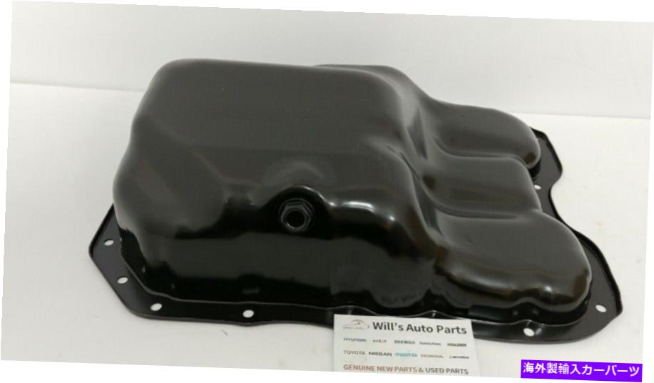 オイルパン Kia Cerato Engine Oil Pan 2009-2013 Jyh-本物のKia KIA CERATO ENGINE OIL PAN 2009-2013 JYH - GENUINE KIA【並行輸入品】
