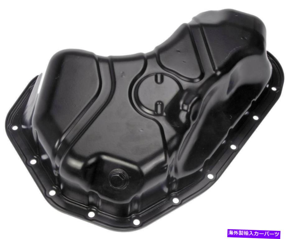 オイルパン エンジンオイルパン下部ドーマン264-342 Engine Oil Pan Lower Dorman 264-342【並行輸入品】