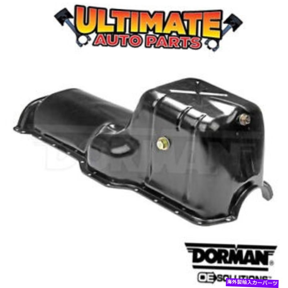 オイルパン 87-90ジープワゴニアのオイルパン（4.0L 242 6シリンダー） Oil Pan (4.0L 242 6 Cylinder) for 87-90 Jeep Wagoneer【並行輸入品】 41,470円