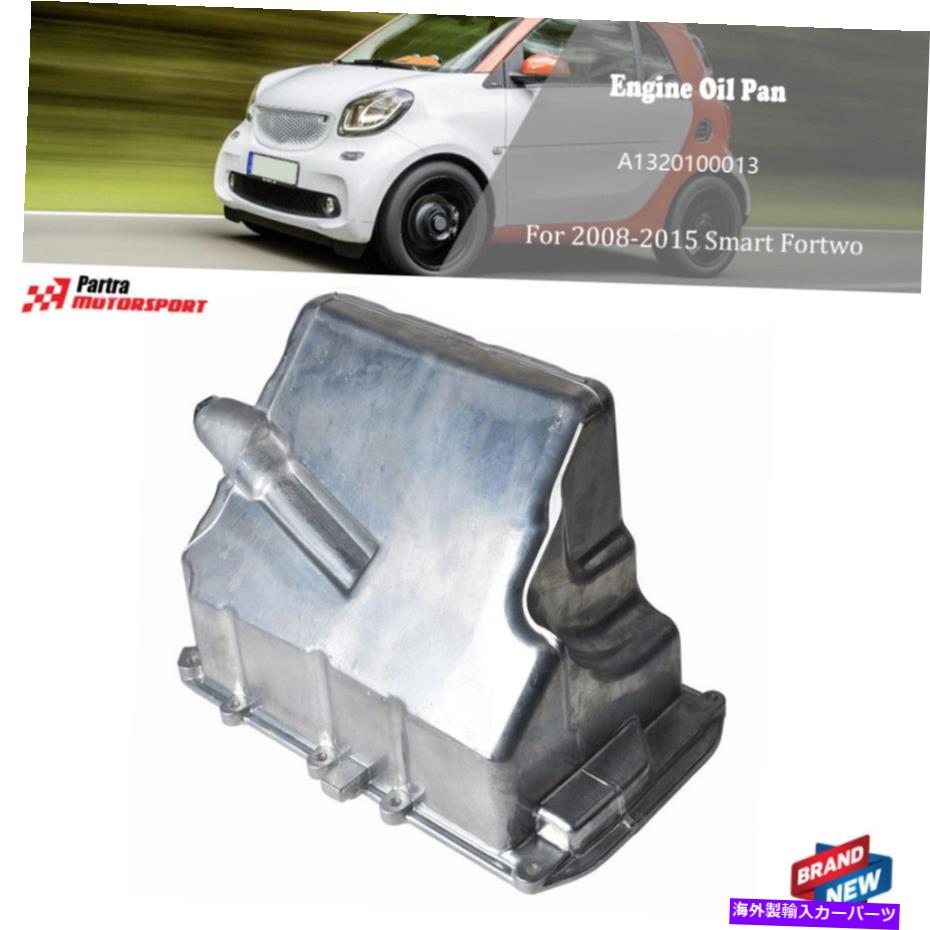 オイルパン A1320100013 2008-2015 SMART FORTWO 1.0L L3のアルミニウムエンジンオイルパン A1320100013 Aluminum Engine Oil Pan For 2008-2015 Smart Fortwo 1.0L l3【並行輸入品】