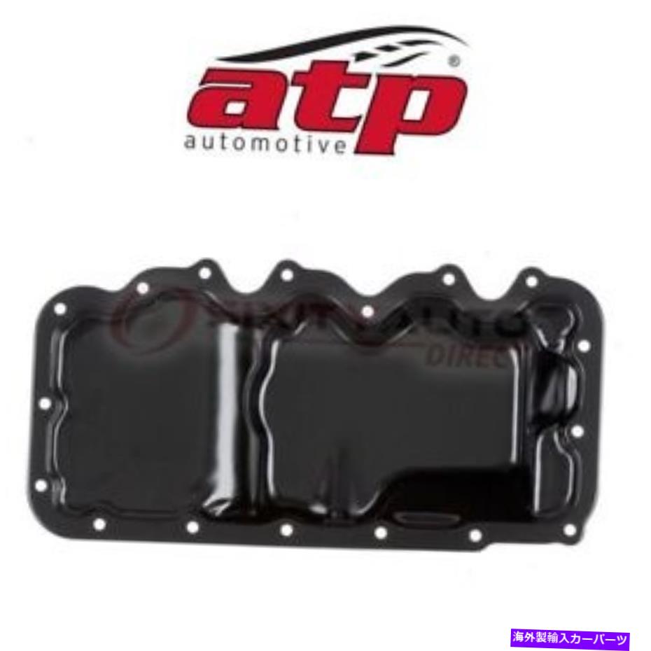 オイルパン ATP 103245 YS4Z6675AA 501204 264048 FP50A 311888 103245 -AEのエンジンオイルパン ATP 103245 Engine Oil Pan for YS4Z6675AA 501204 264048 FP50A 311888 103245 - ae【並行輸入品】