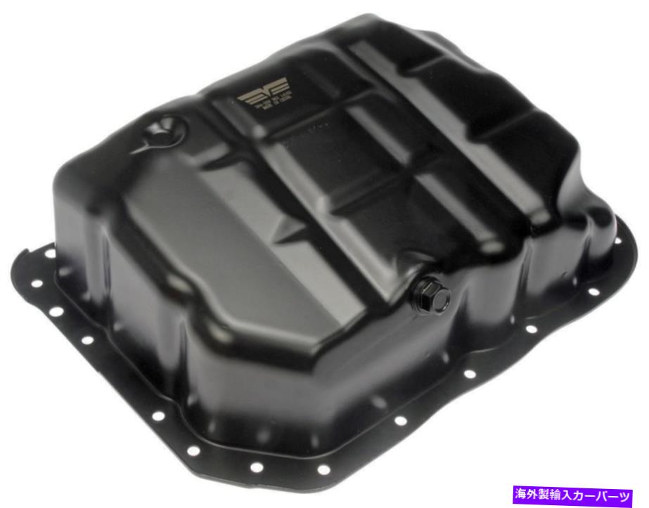 オイルパン エンジンオイルパンドーマン264-359 Engine Oil Pan Dorman 264-359【並行輸入品】 41,470円