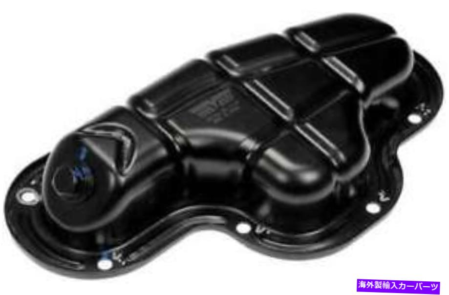 オイルパン 2001年から2004年の日産パスファインダーのエンジンオイルパン Engine Oil Pan for 2001-2004 Nissan Pathfinder【並行輸入品】