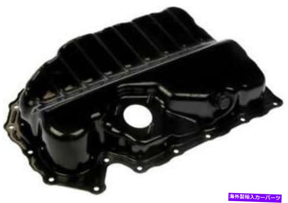 オイルパン 2009年のフォルクスワーゲンパサットのエンジンオイルパン Engine Oil Pan for 2009 Volkswagen Passat【並行輸入品】