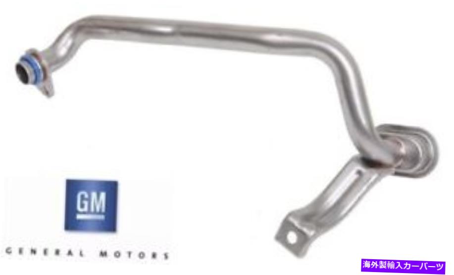 オイルパン Holden Calais VT VX VY VZ LS1 L76 5.7L 6.0L V8用GM Fボディオイルピックアップチューブ GM F-BODY OIL PICKUP TUBE FOR HOLDEN CALAIS VT VX VY VZ LS1 L76 5.7L 6.0L V8【並行輸入品】