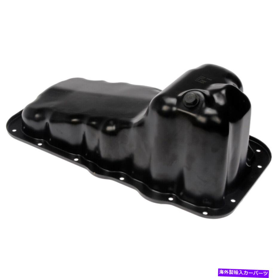 オイルパン ドーマンエンジンオイルパン264-340ギャップ Dorman Engine Oil Pan 264-340 GAP【並行輸入品】