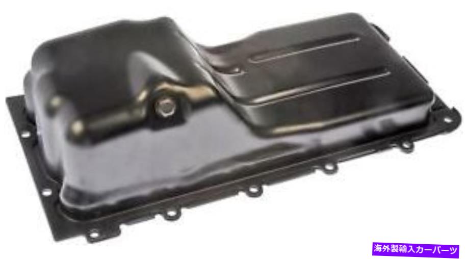オイルパン オイルパン（エンジン）ドーマン（OEソリューション）264-032 Oil Pan (Engine) Dorman (OE Solutions) 264-032【並行輸入品】