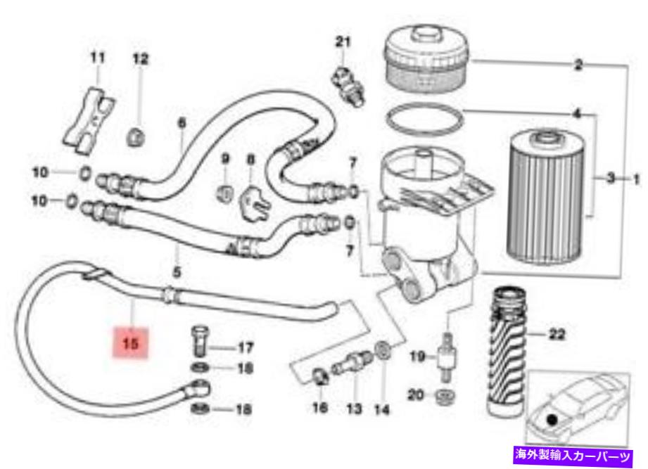 オイルパン 本物のBMW E38セダン潤滑オイルフィルターアウトレットパイプOEM 11421714788 Genuine BMW E38 Sedan Lubrication Oil Filter Outlet Pipe OEM 11421714788【並行輸入品】 41,470円