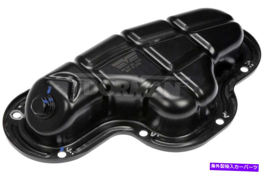 オイルパン エンジンオイルパン下部ドーマン264-524 Engine Oil Pan Lower Dorman 264-524【並行輸入品】
