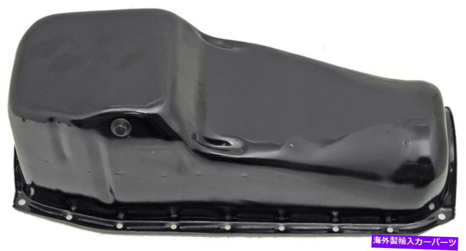 オイルパン エンジンオイルパンドーマン264-103 Engine Oil Pan Dorman 264-103【並行輸入品】