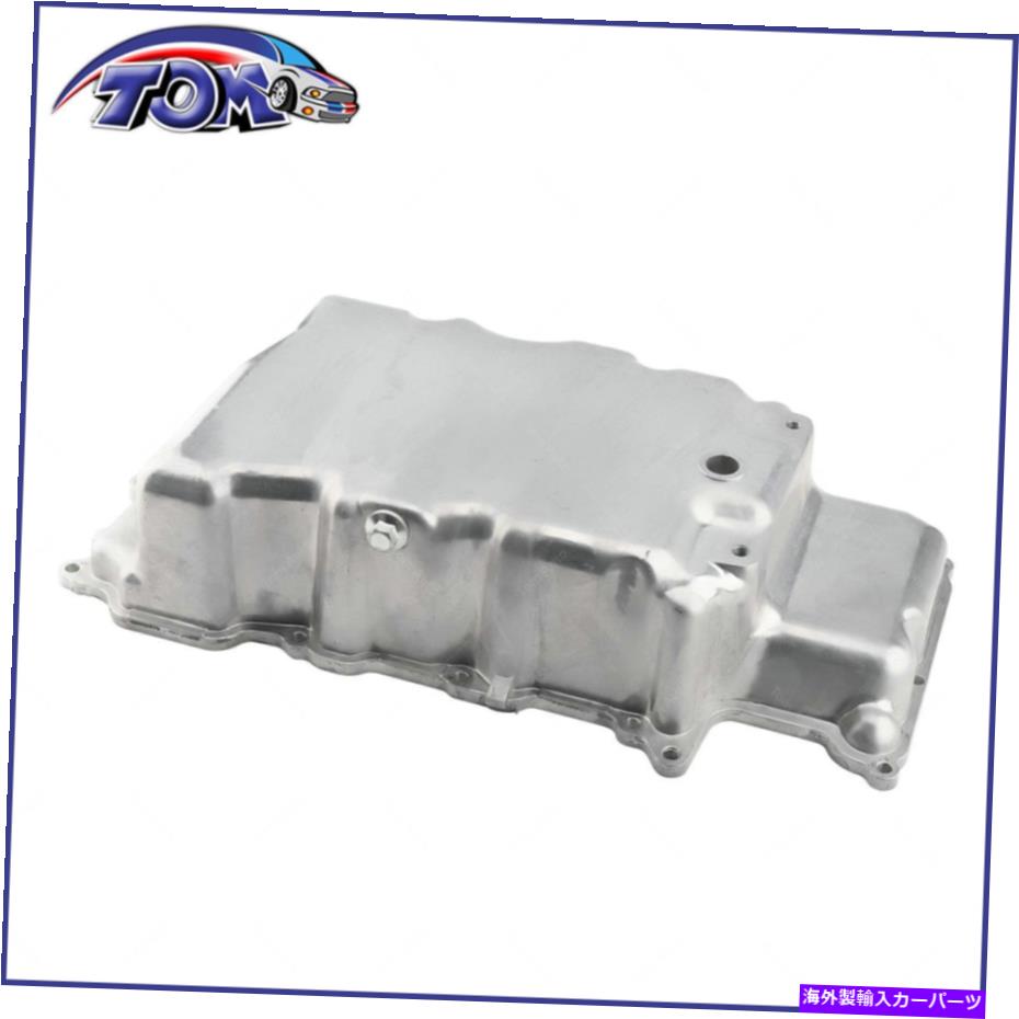 オイルパン 1997年から2005年のオイルパンCadillac Deville 4.0L/4.6L 8Cyl 5 QTS。容量アルミニウム Oil Pan For 1997-2005 Cadillac DeVille 4.0L/4.6L 8Cyl 5 Qts. Capacity Aluminum【並行輸入品】