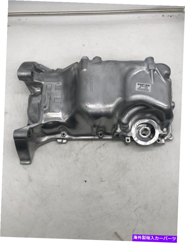 オイルパン エンジンオイルパンスペクトルHOP18A適合06-11ホンダシビック1.8L-L4 Engine Oil Pan Spectra HOP18A fits 06-11 Honda Civic 1.8L-L4【並行輸入品】 41,470円