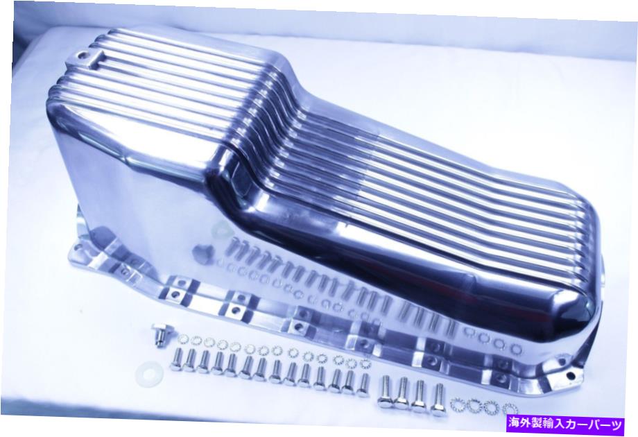 オイルパン アルミニウム研磨フィン付きオイルパンパッセンジャーサイド1PC RM 1986-02 SBC Chevy 350 V8 Aluminum Polished Finned Oil Pan Passenger Side 1PC RM 1986-02 SBC Chevy 350 V8【並行輸入品】