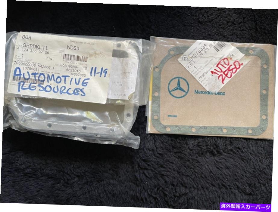 オイルパン メルセデスW124 300E 300TE 4MATICフロントアクスルハウジングカバー1243350706 OEM NOS NEW Mercedes W124 300E 300TE 4Matic Front Axle Housing Cover 1243350706 OEM NOS NEW【並行輸入品】