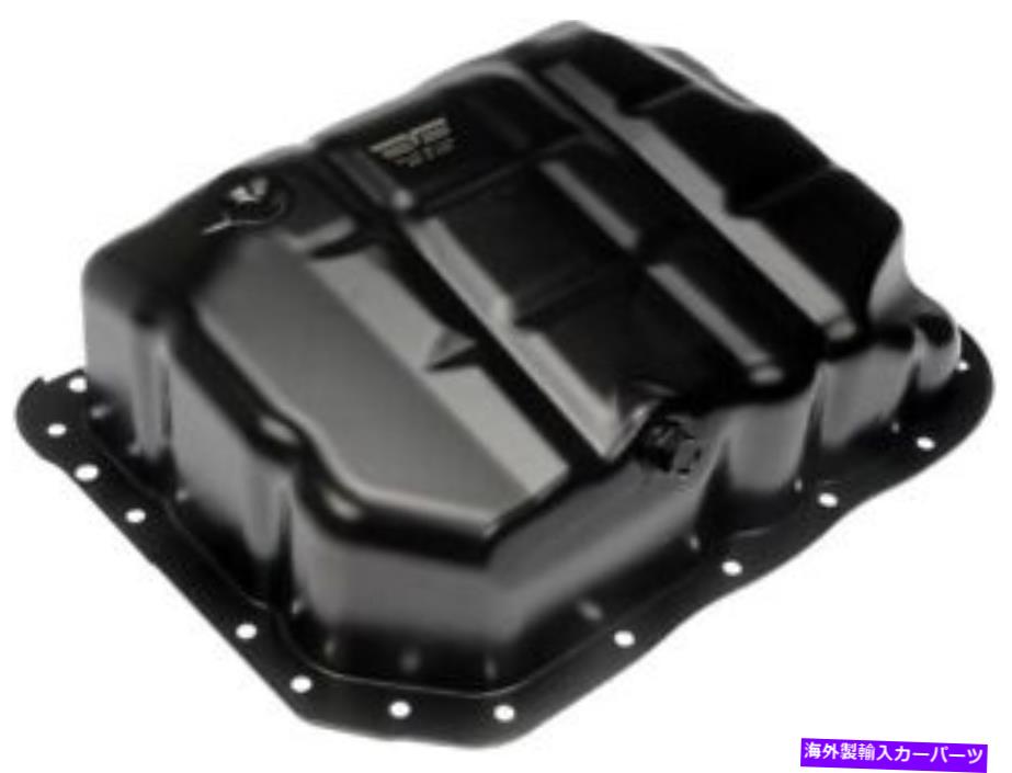 オイルパン 264 359ドーマンOEソリューションエンジンオイルパンP/N：264 359 264 359 Dorman Oe Solutions Engine Oil Pan P/N:264 359【並行輸入品】