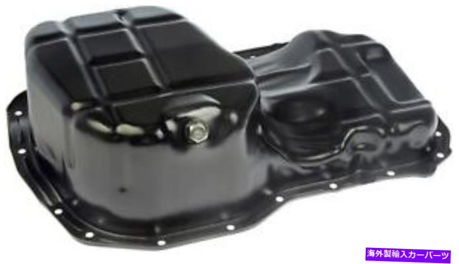 オイルパン オイルパン（エンジン）ドーマン（OEソリューション）264-238 Oil Pan (Engine) Dorman (OE Solutions) 264-238【並行輸入品】