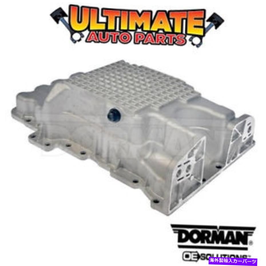 オイルパン 02-06マツダMPVのオイルパン（3.0L V6） Oil Pan (3.0L V6) for 02-06 Mazda MPV【並行輸入品】