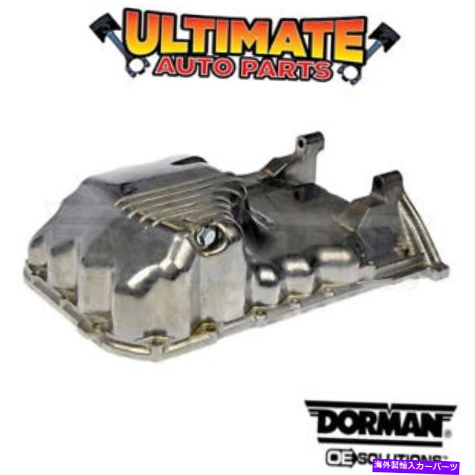 オイルパン 99-01 Acura TLのオイルパン（3.2L V6） Oil Pan (3.2L V6) for 99-01 Acura TL【並行輸入品】