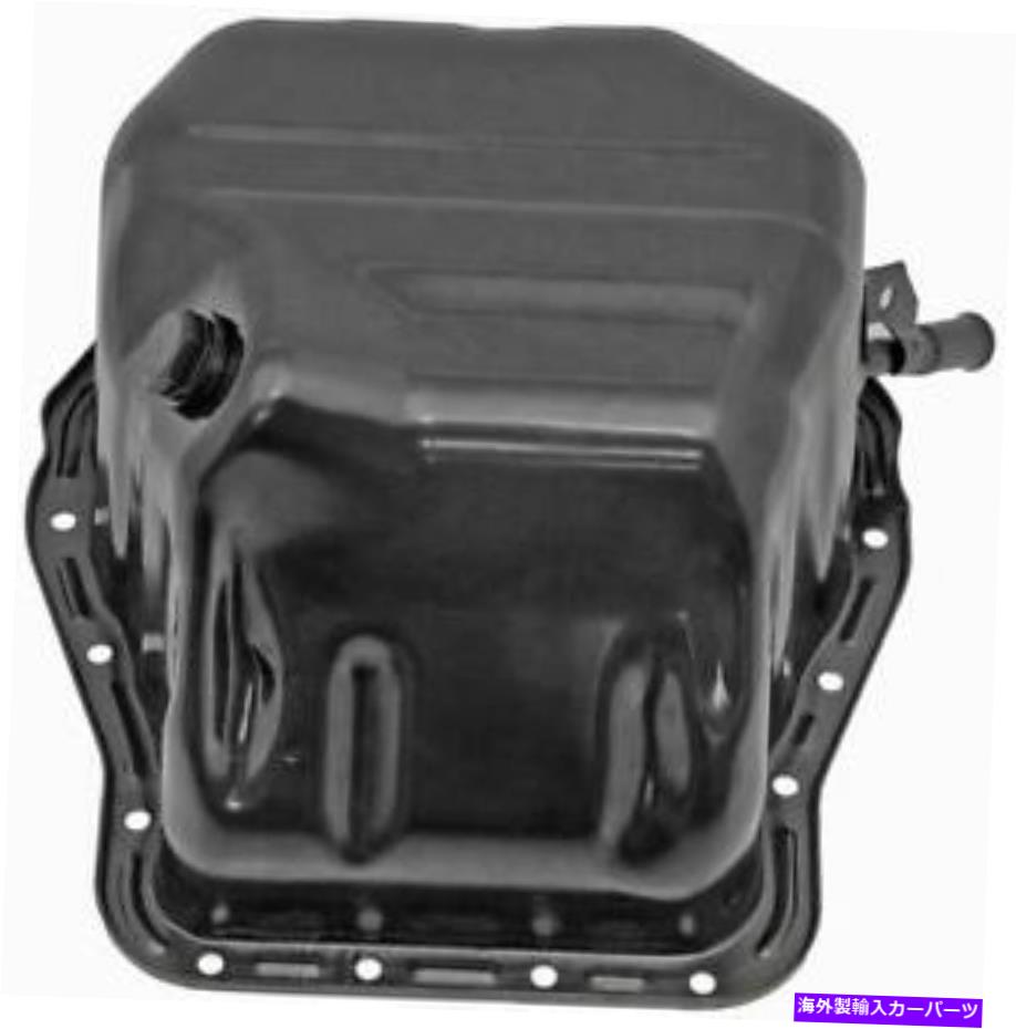 オイルパン オイルパン（エンジン）ドーマン（OEソリューション）264-600 Oil Pan (Engine) Dorman (OE Solutions) 264-600【並行輸入品】