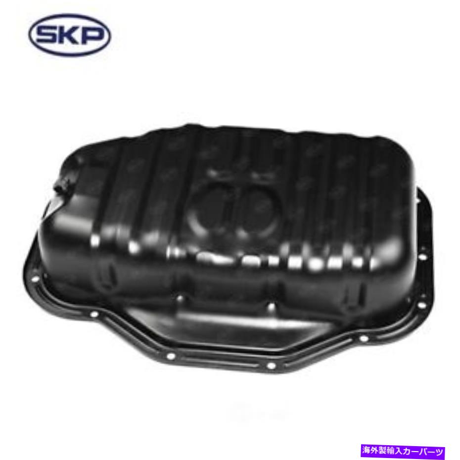 オイルパン エンジンオイルパンSKP SK264653 Engine Oil Pan SKP SK264653【並行輸入品】