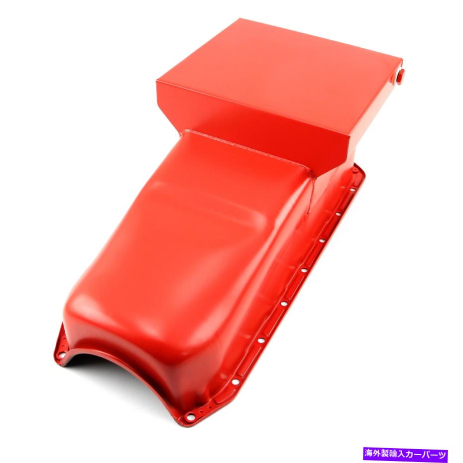 オイルパン Chevy SBC 350 7QTドラッグリアサンプLHサイド2PCS RMSオレンジオイルパン Chevy SBC 350 7Qt Drag Rear Sump LH Side 2Pcs Rms Orange Oil Pan【並行輸入品】