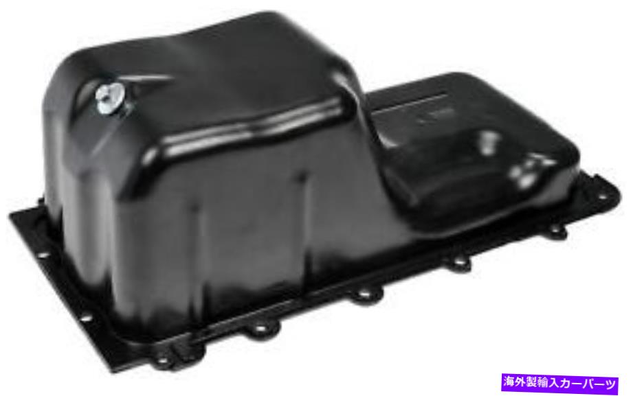 オイルパン オイルパン（エンジン）ドーマン（OEソリューション）264-044 Oil Pan (Engine) Dorman (OE Solutions) 264-044【並行輸入品】 42,108円