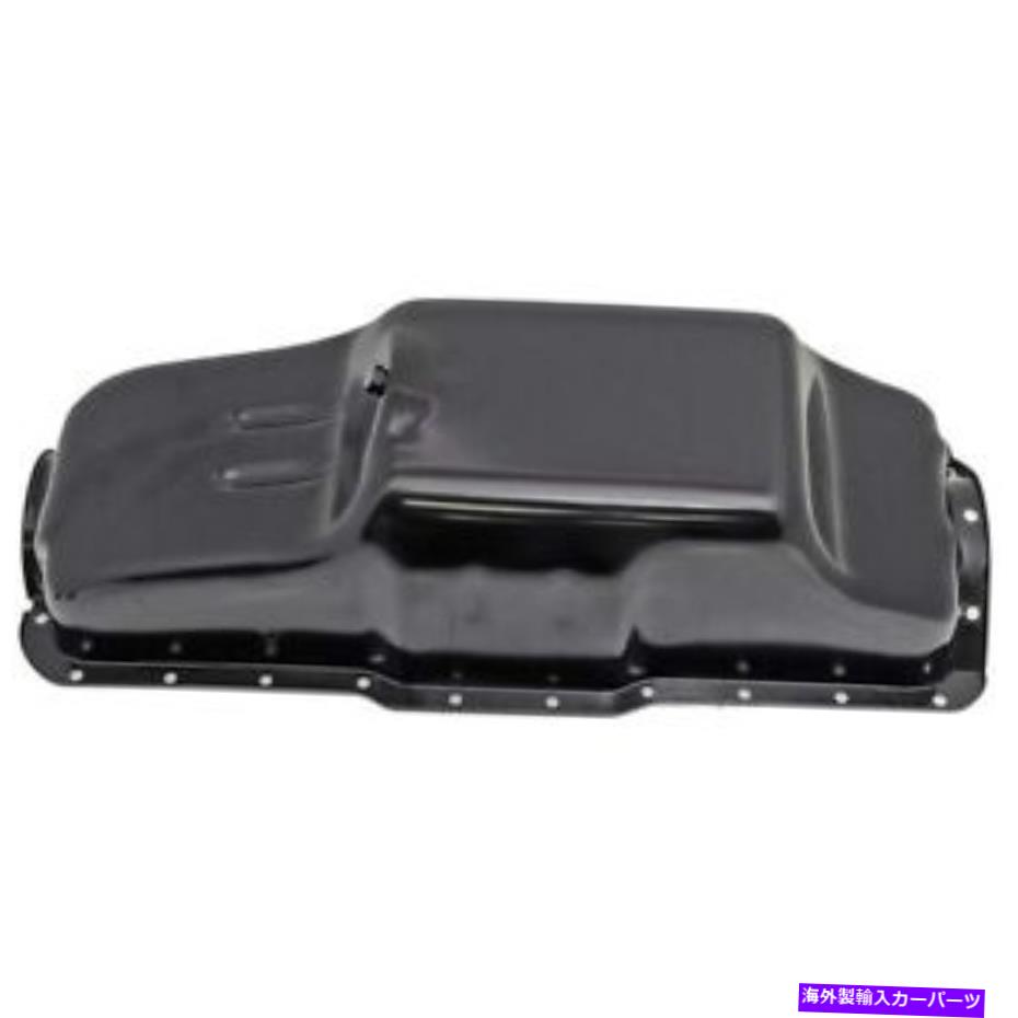 オイルパン 264-034エコノリンのための新しいドーマンオイルパンE200 E300トラックF150 F250 F350 264-034 Dorman Oil Pan New for Econoline Van E200 E300 Truck F150 F250 F350【並行輸入品】 44,616円
