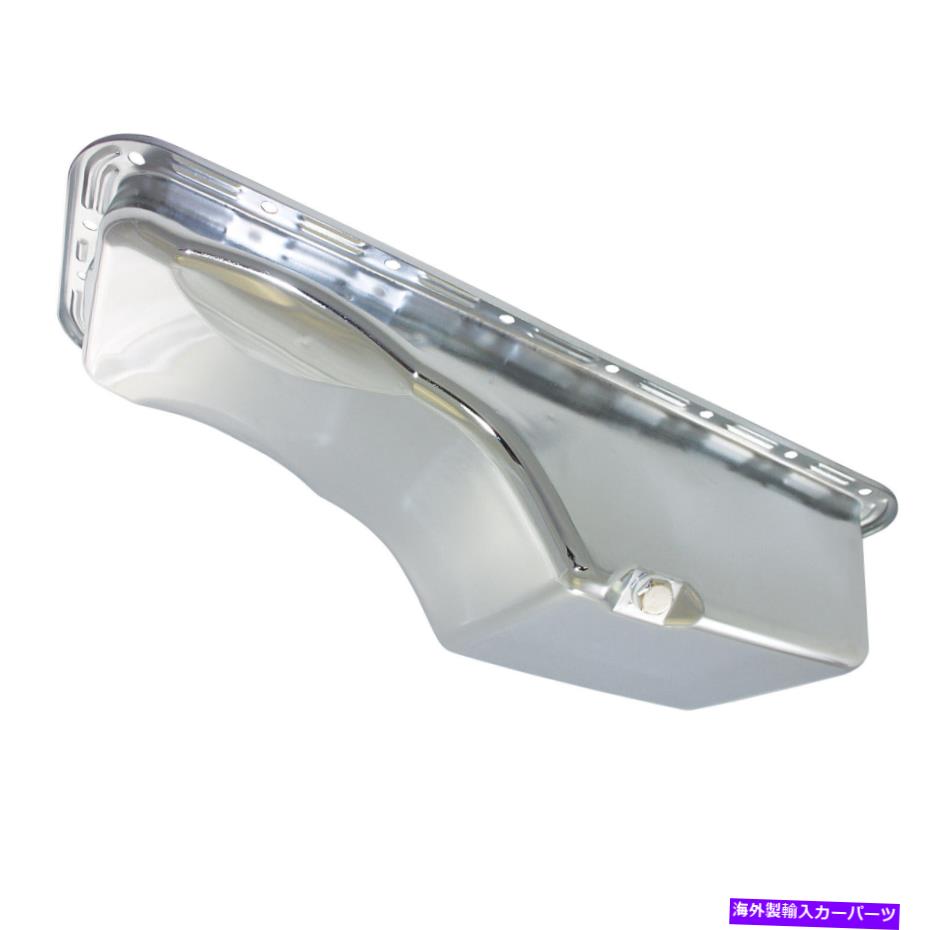 オイルパン Chrome Steel 1958-1976 Ford FE 352-390-406-427-428オイルパン、フロントサンプ Chrome Steel 1958-1976 Ford FE 352-390-406-427-428 Oil Pan, Front Sump【並行輸入品】
