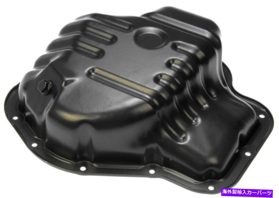オイルパン エンジンオイルパンドーマン264-317 Engine Oil Pan Dorman 264-317【並行輸入品】
