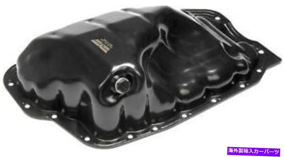 オイルパン オイルパン（エンジン）ドーマン（OEソリューション）264-050 Oil Pan (Engine) Dorman (OE Solutions) 264-050【並行輸入品】